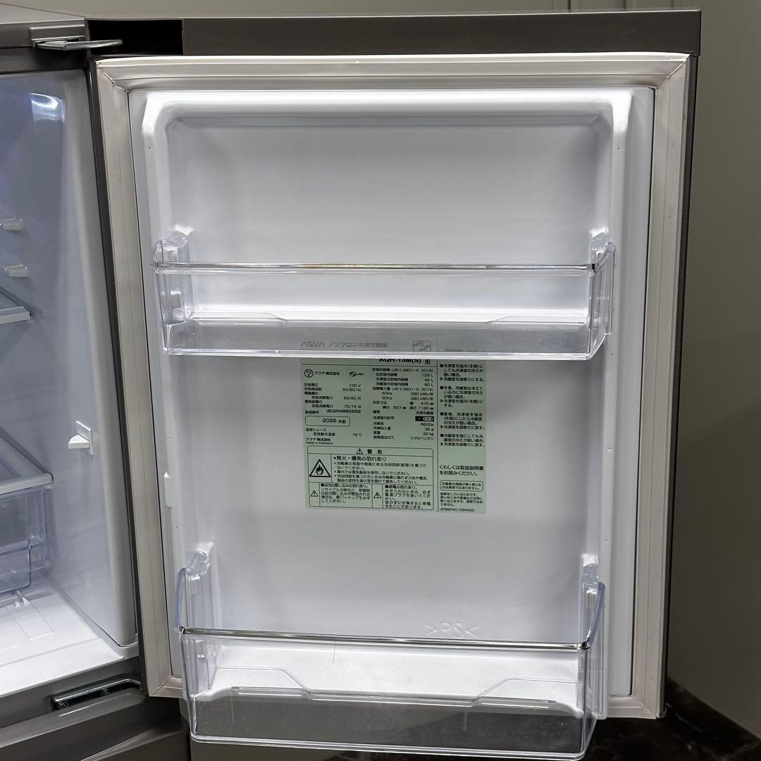 ＊全国送料無料！ 2022年 AQUA ノンフロン冷凍冷蔵庫 AQR-13M
