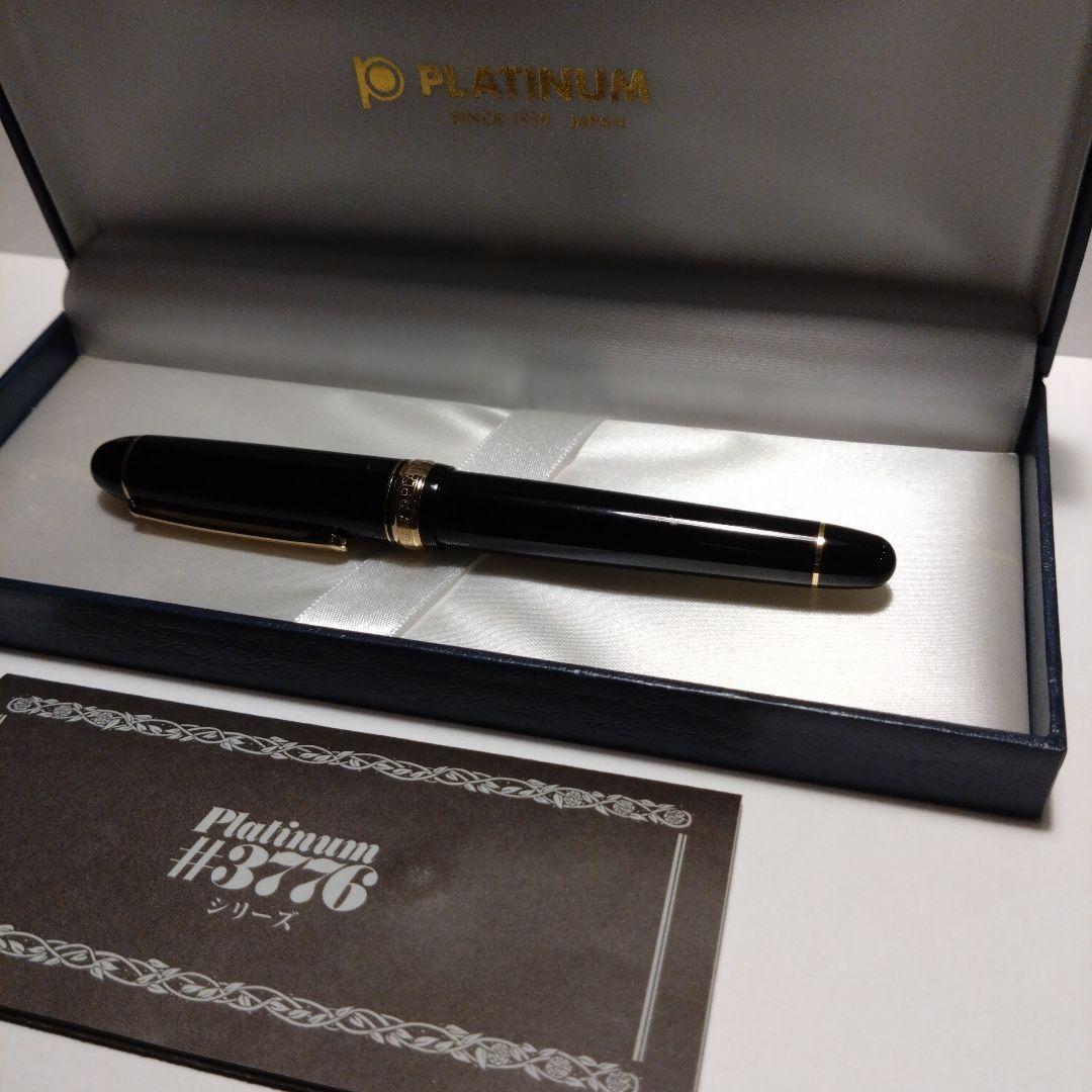 Platinum　#3776　万年筆　黒　14K　SF　585