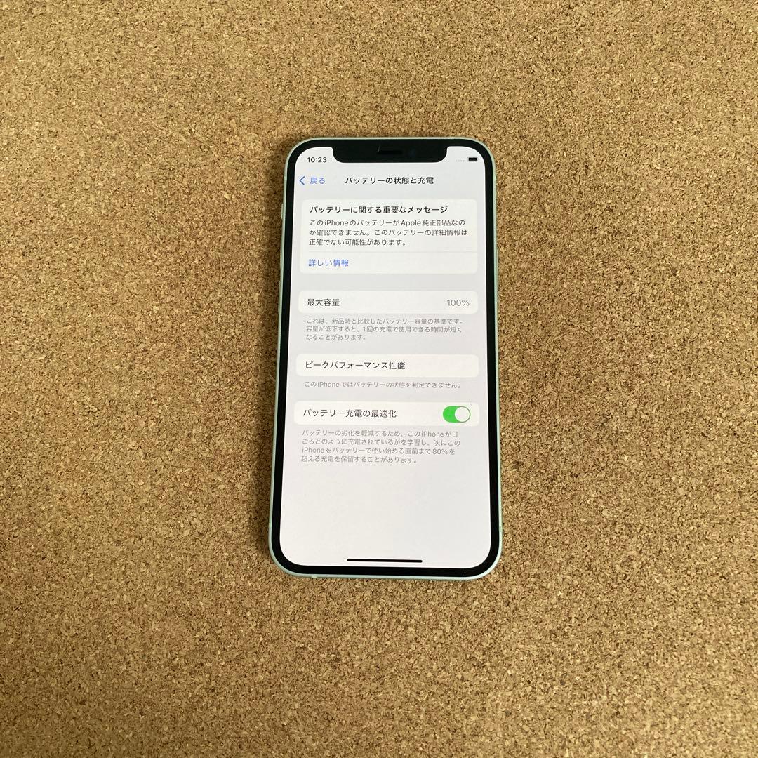 4021 美品☆電池新品☆iPhone12mini 128GB SIMフリー☆