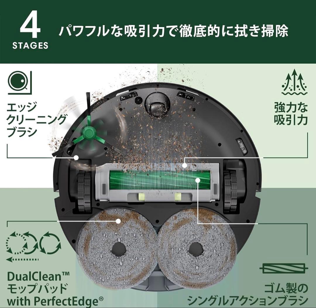 Roomba plus505 combo ロボット+充電ステーション 限定価格