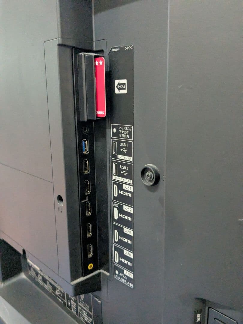 60インチ シャープ SHARP アクオス 4K 液晶テレビLC-60US5