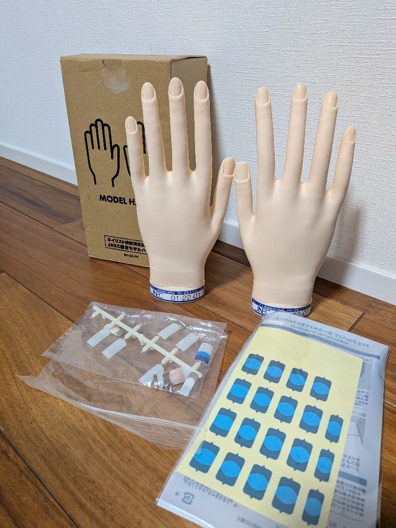 ネイル検定 認定ハンド