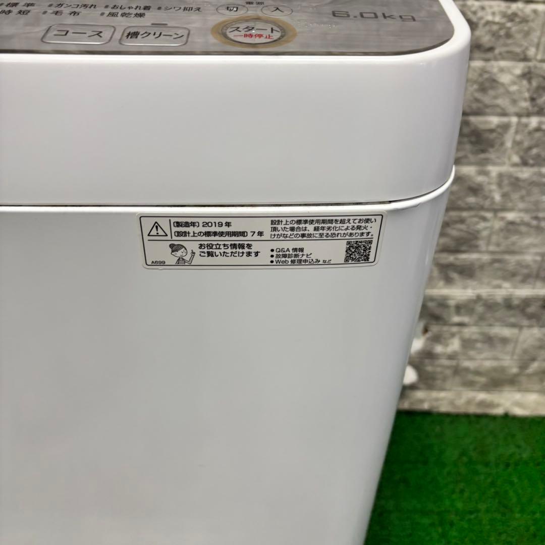 611 冷蔵庫　洗濯機　電子レンジ　セット　小型　一人暮らし　SHARP