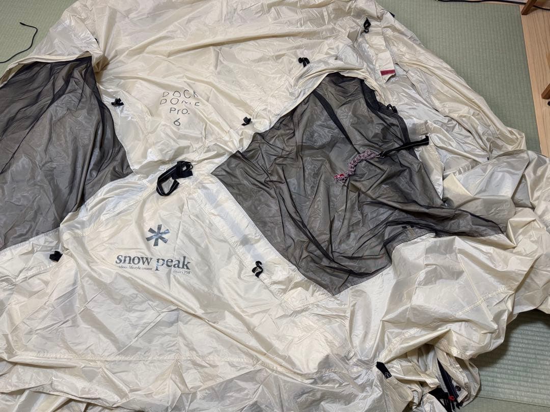 【試し張り】スノーピーク ドックドーム Pro.6 アイボリー グランドシート付