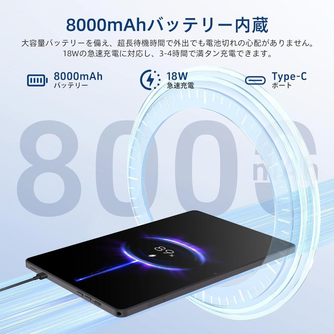 新品❤️Android15 Tabtop A90SL タブレット G99 高性能✨