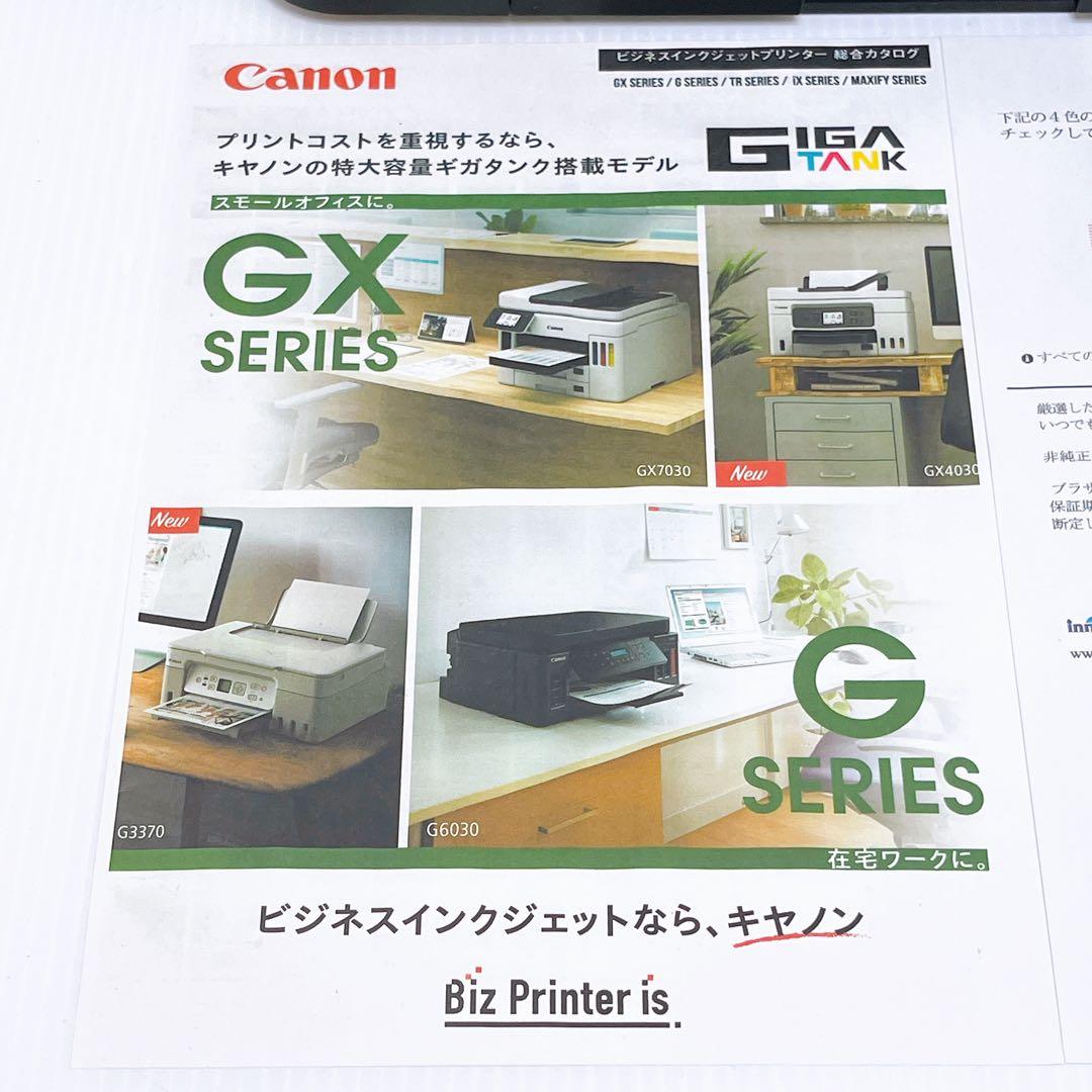 brother DCP-J978N-B インクジェットプリンター ブラザー