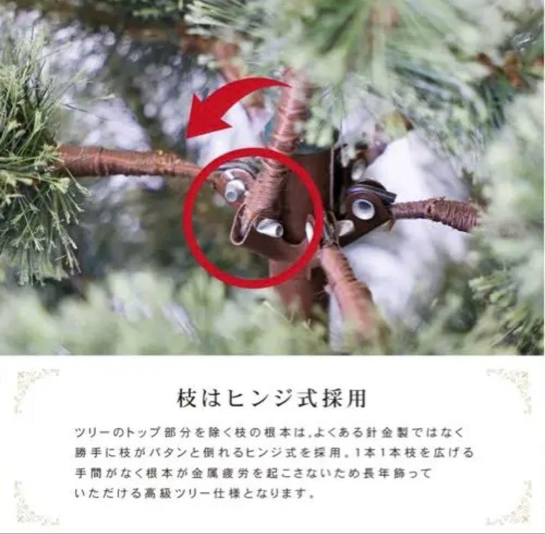 アルザスツリー/クリスマスツリー 150cm オーナメントなし