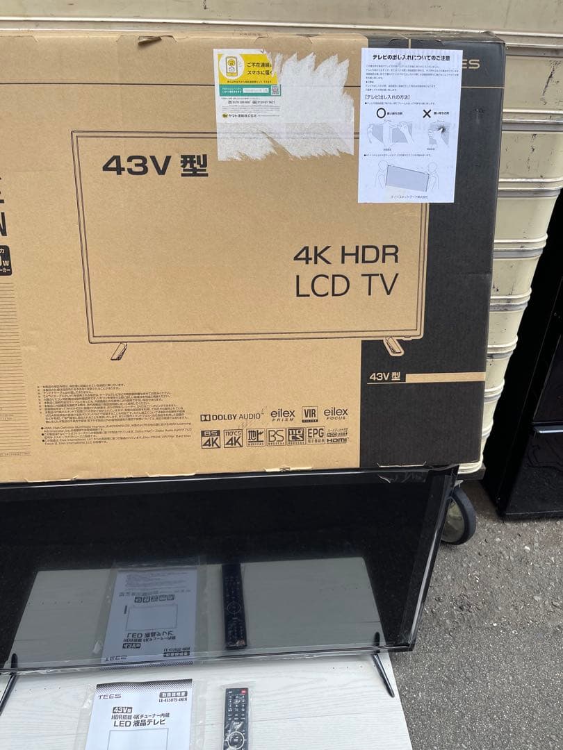 イ*キ様 未使用 液晶テレビ リモコン付き　(訳あり)