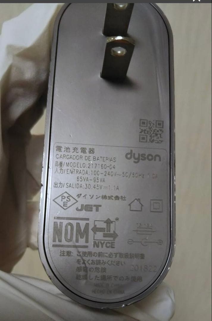 ◇ダイソンフルセット/dyson SV12/動作確認済/中古品 [7]