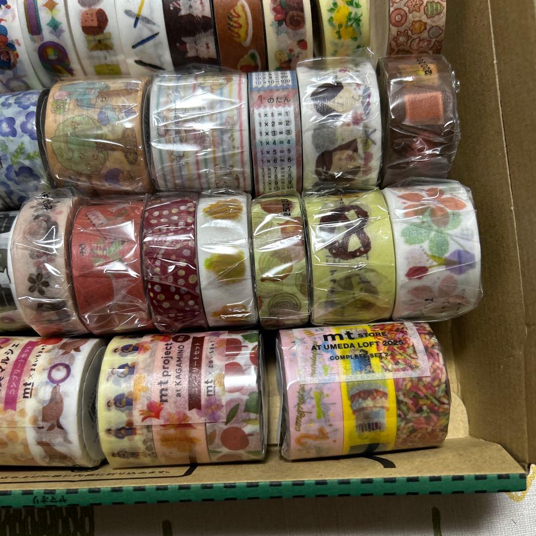【新品】マスキングテープまとめ売り
