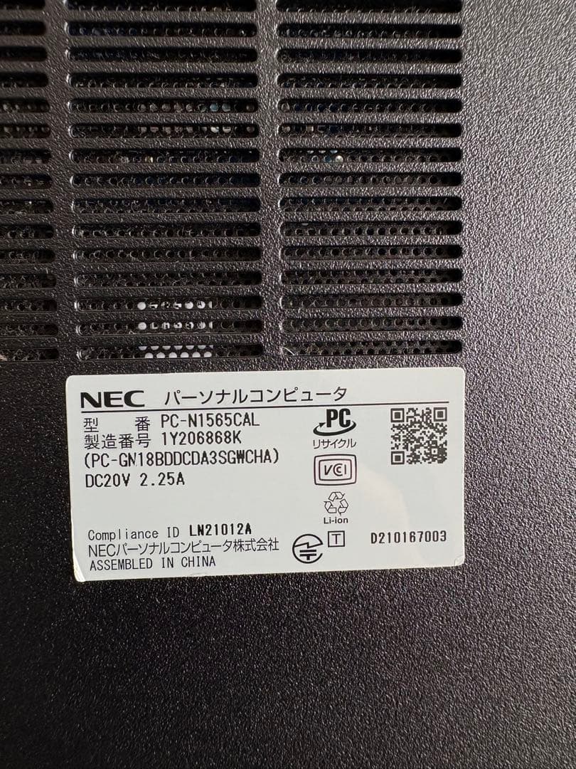 Windowsノート本体 LAVIE AMD Ryzen 7 5700U Series Radeon