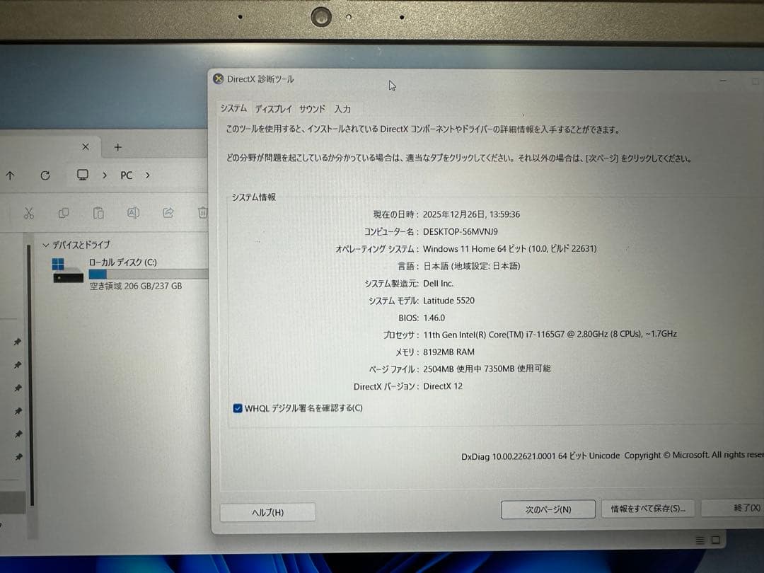 Windowsノート本体 Dell Corei7 gen 11, Ram 8gb, Ssd 256Gb
