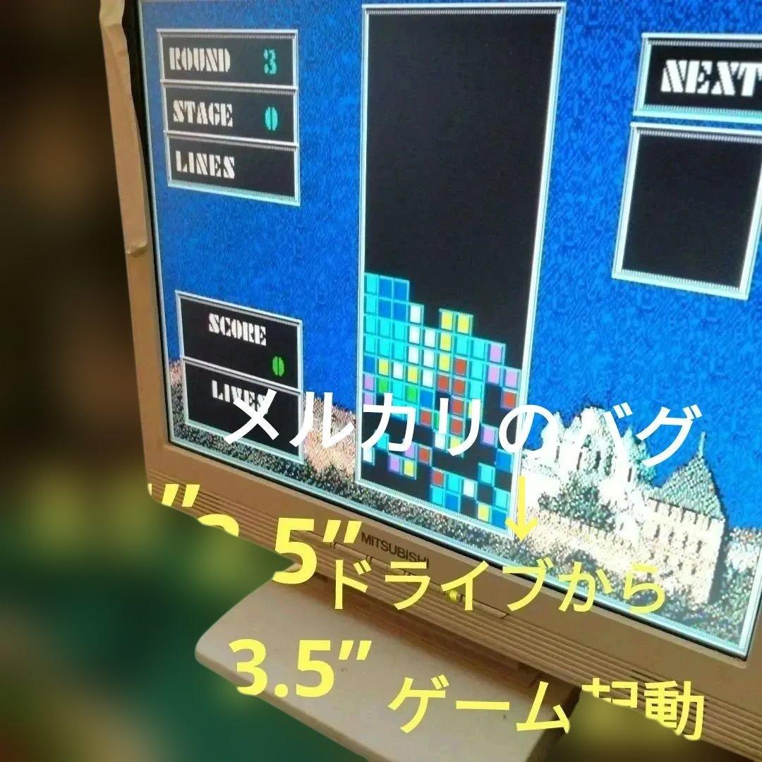 ■NEC PC-9821Xv13/M7 訳あり FDD版 ジャンク