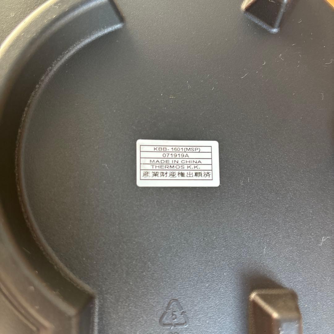 サーモス 真空保温調理器 シャトルシェフ 1.6L KBB-1601