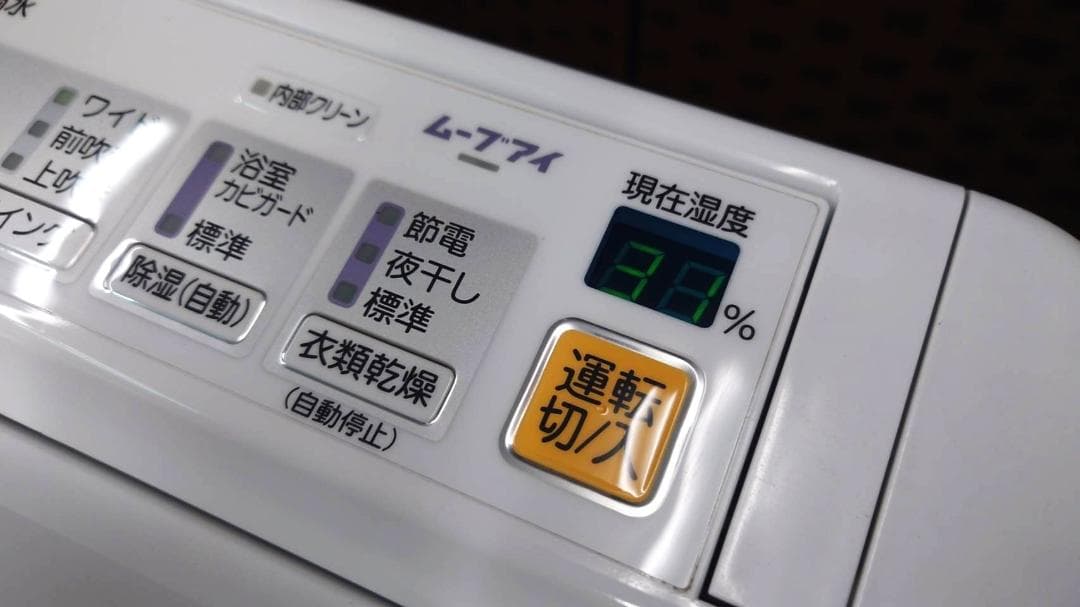 ★美品　MITSUBISHI MJ-10HGX-W 衣類乾燥除湿機★