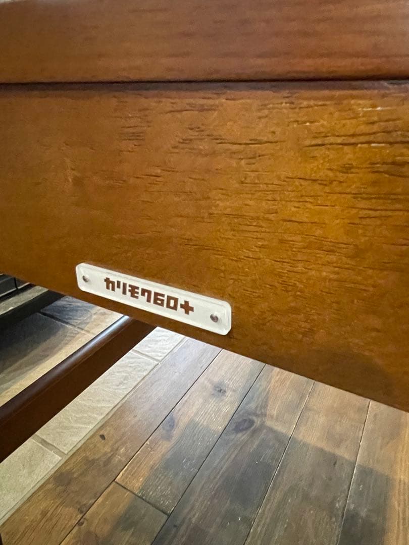 【カリモク60】デスク　ウォールナット