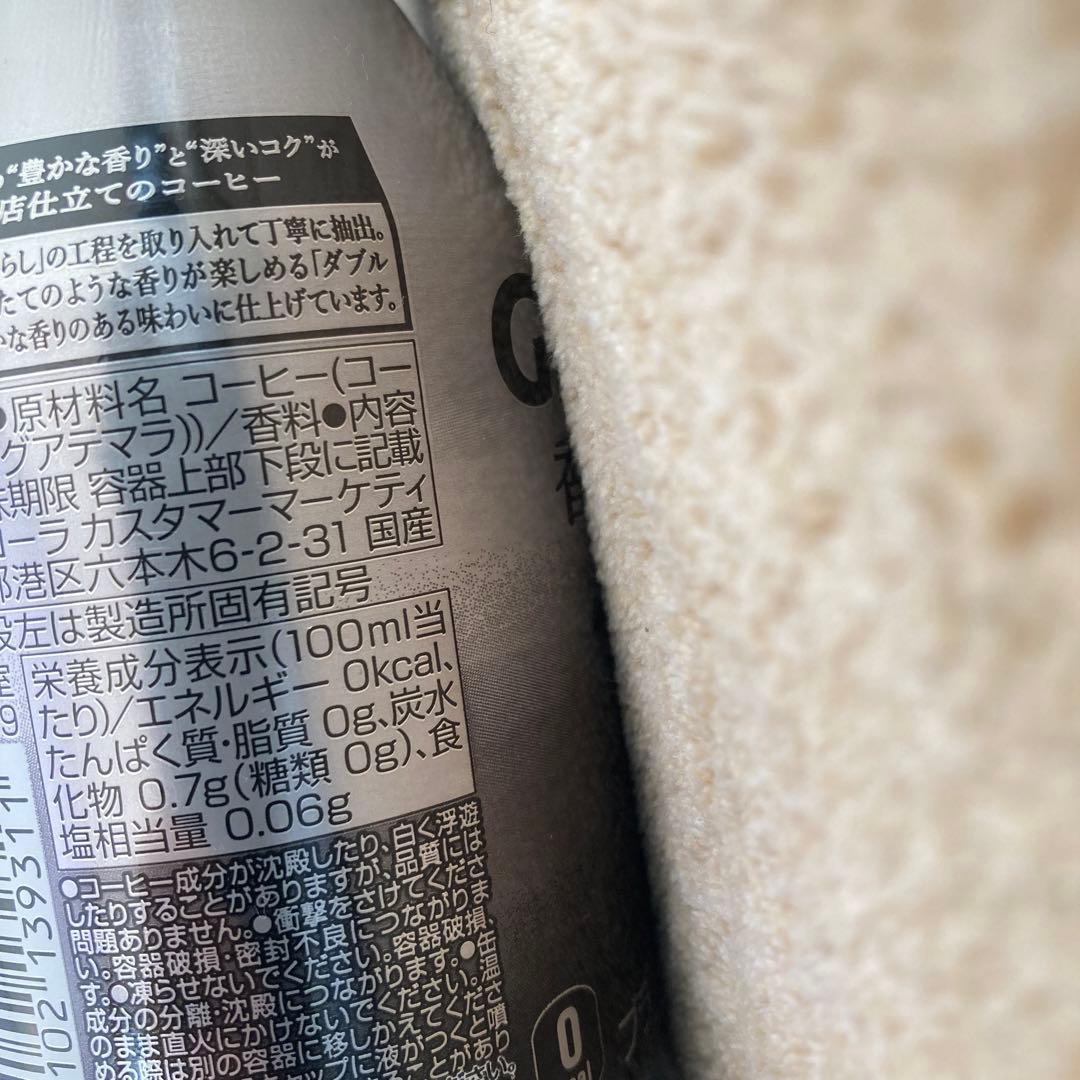 コーヒー
