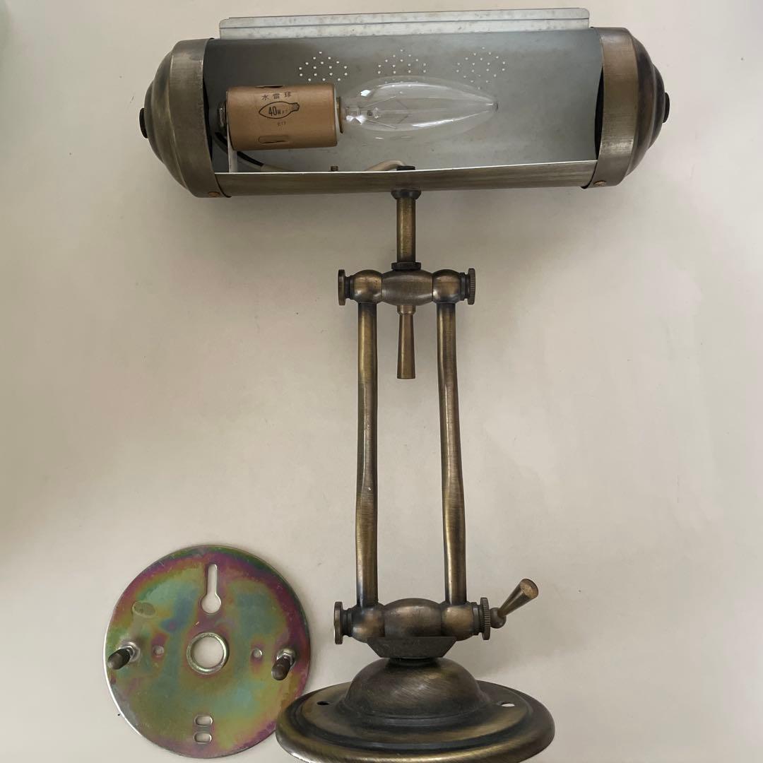 コイズミ　KOIZUMI ブラケット　照明　真鍮　レトロビンテージ