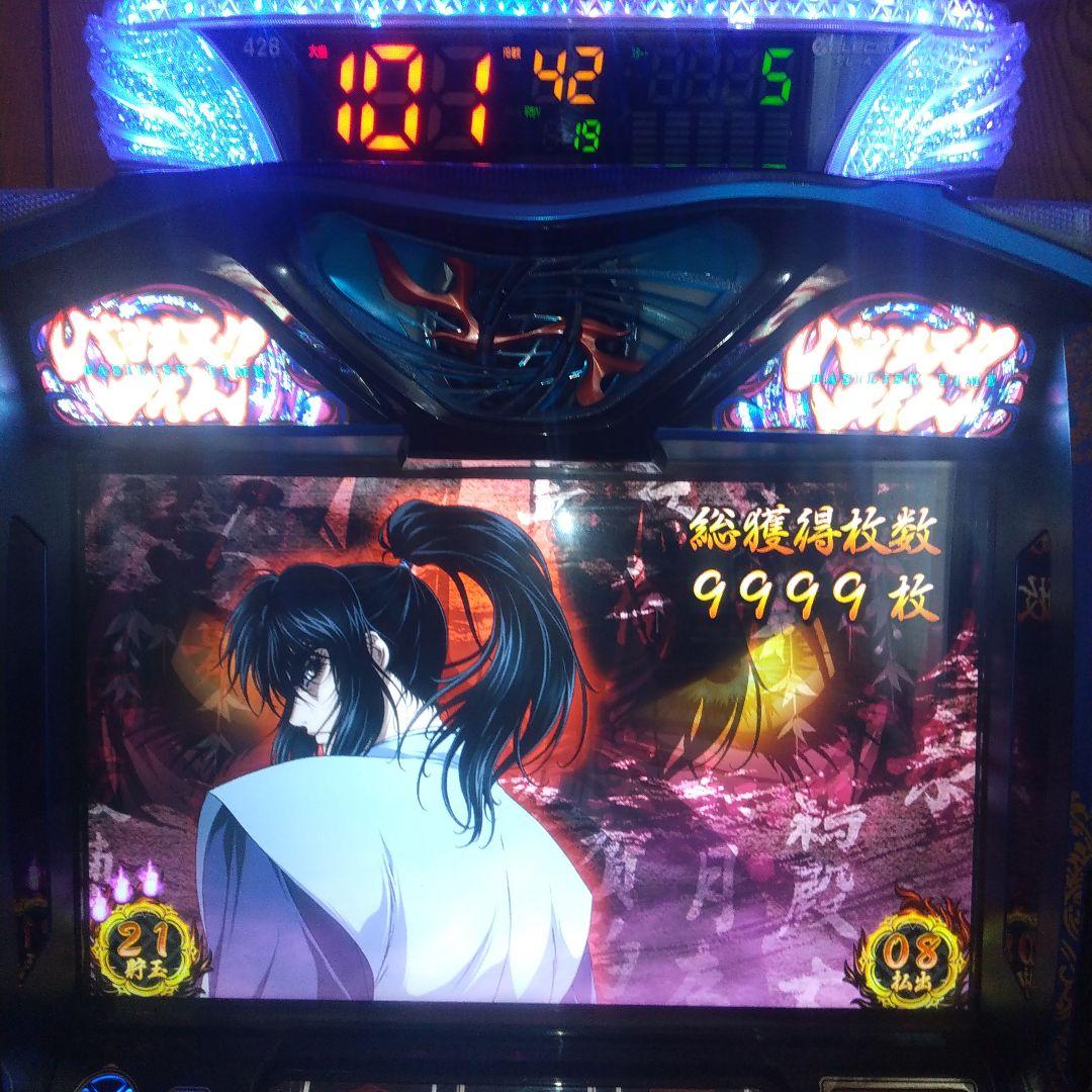 バジリスク絆基盤 裏ロム