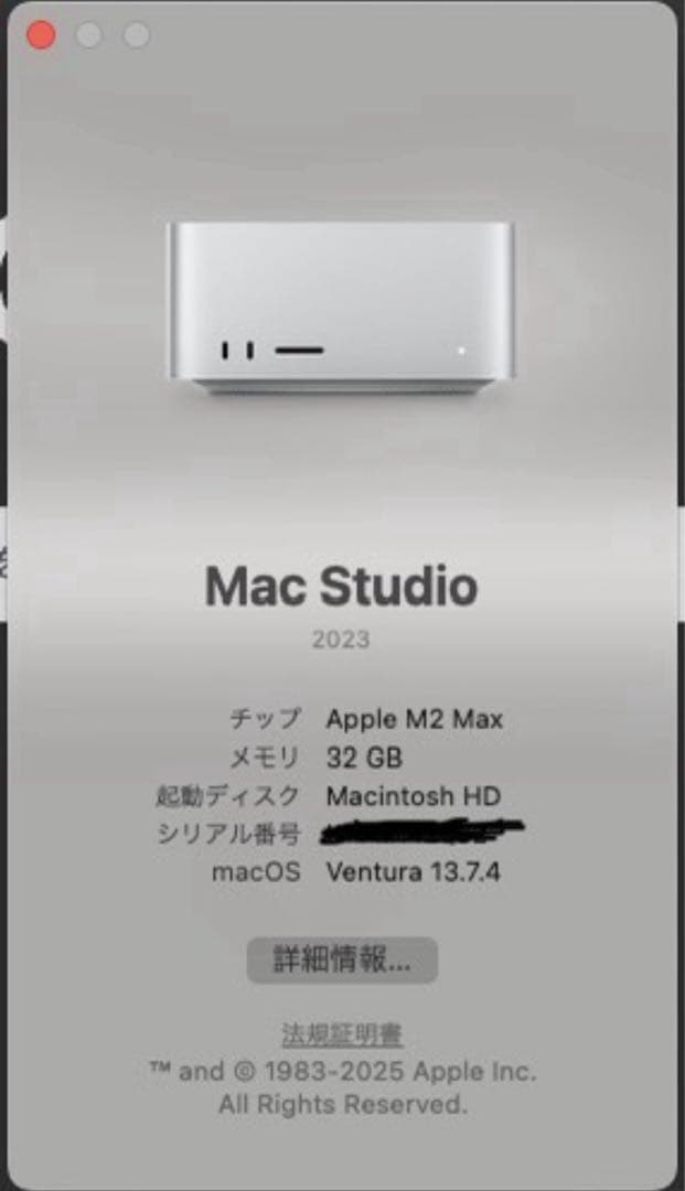 美品 Mac Studio M2 Max 1TB 32GB