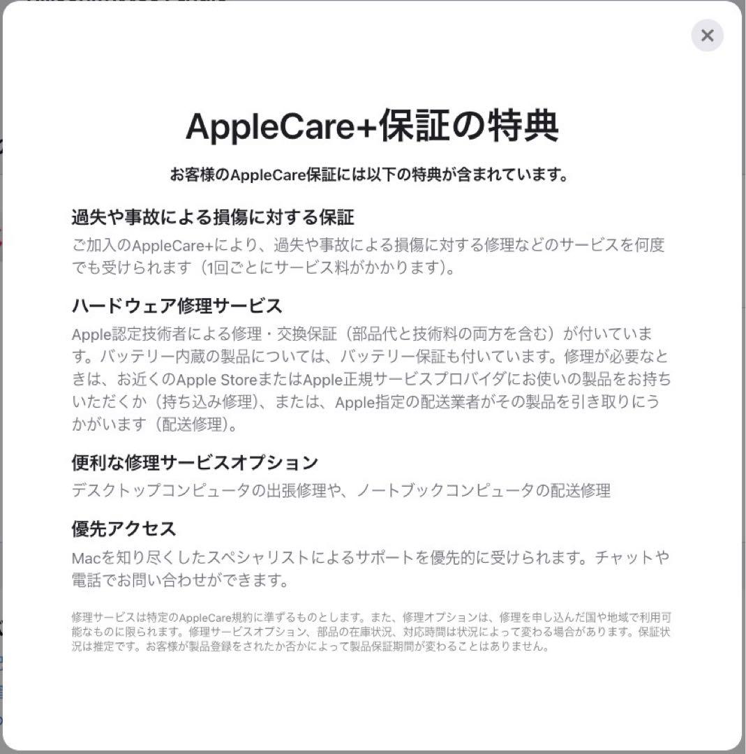 美品 Mac Studio M2 Max 1TB 32GB