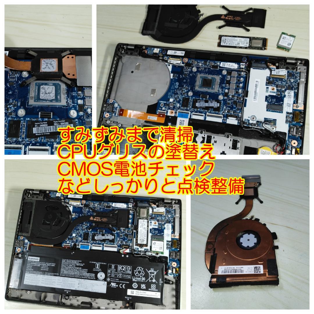 レノボX13G2その1 ノートパソコン Ryzen 5 Pro 8GB SSD