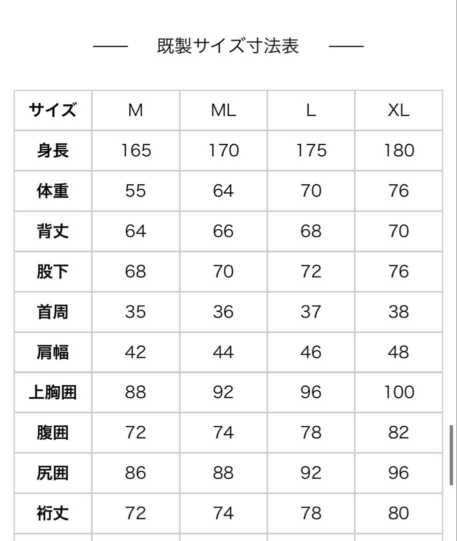 フルスーツ　3/3mm オールブラック　ML ロングチェスト