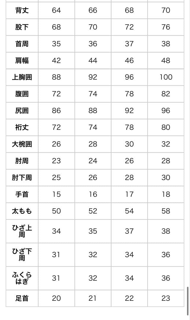 フルスーツ　3/3mm オールブラック　ML ロングチェスト