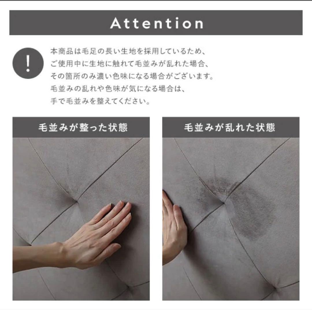 お正月値引き☆RASIK ファブリックベッド　『ILONA イロナ』　セミダブル