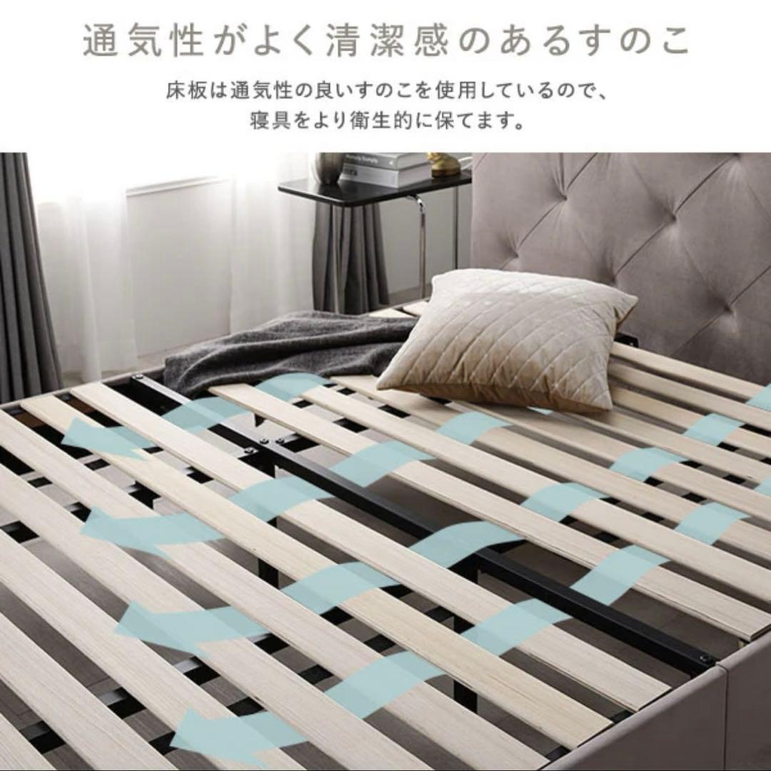 お正月値引き☆RASIK ファブリックベッド　『ILONA イロナ』　セミダブル