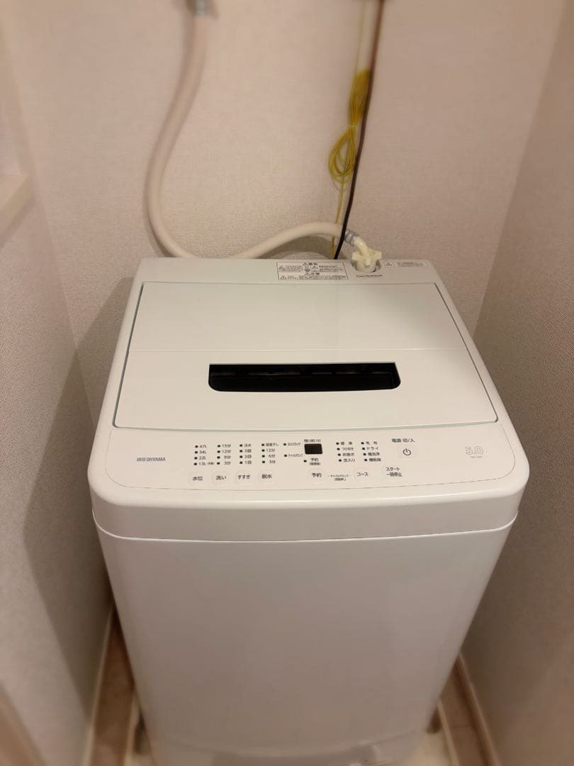 アイリスオーヤマ 洗濯機 2023年製