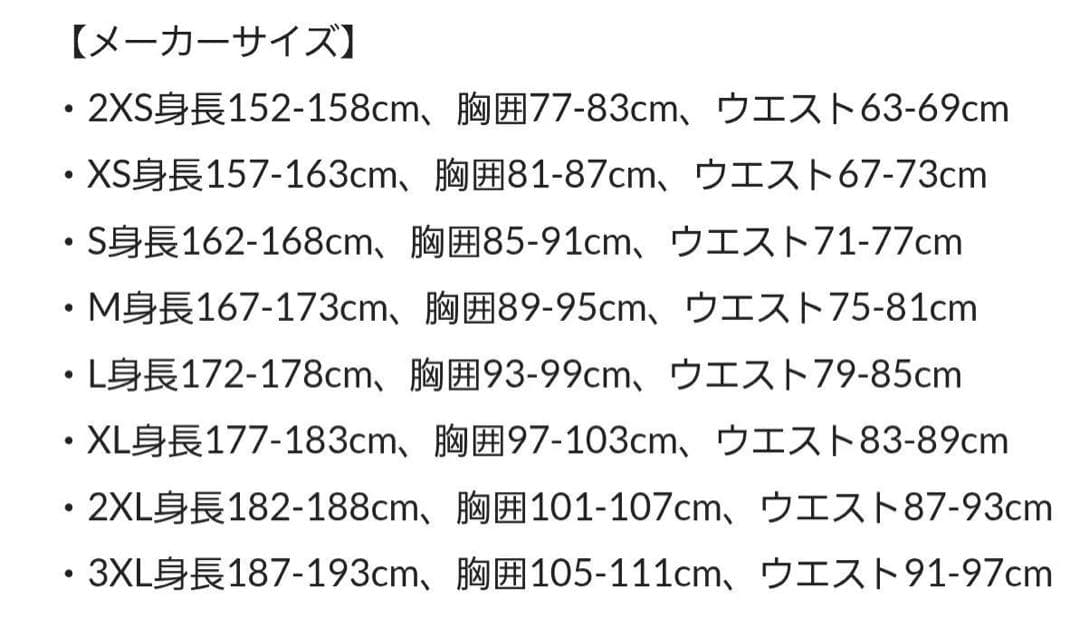 【新品】アルゼンチン代表 ディマリア　2022 レプリカユニホーム