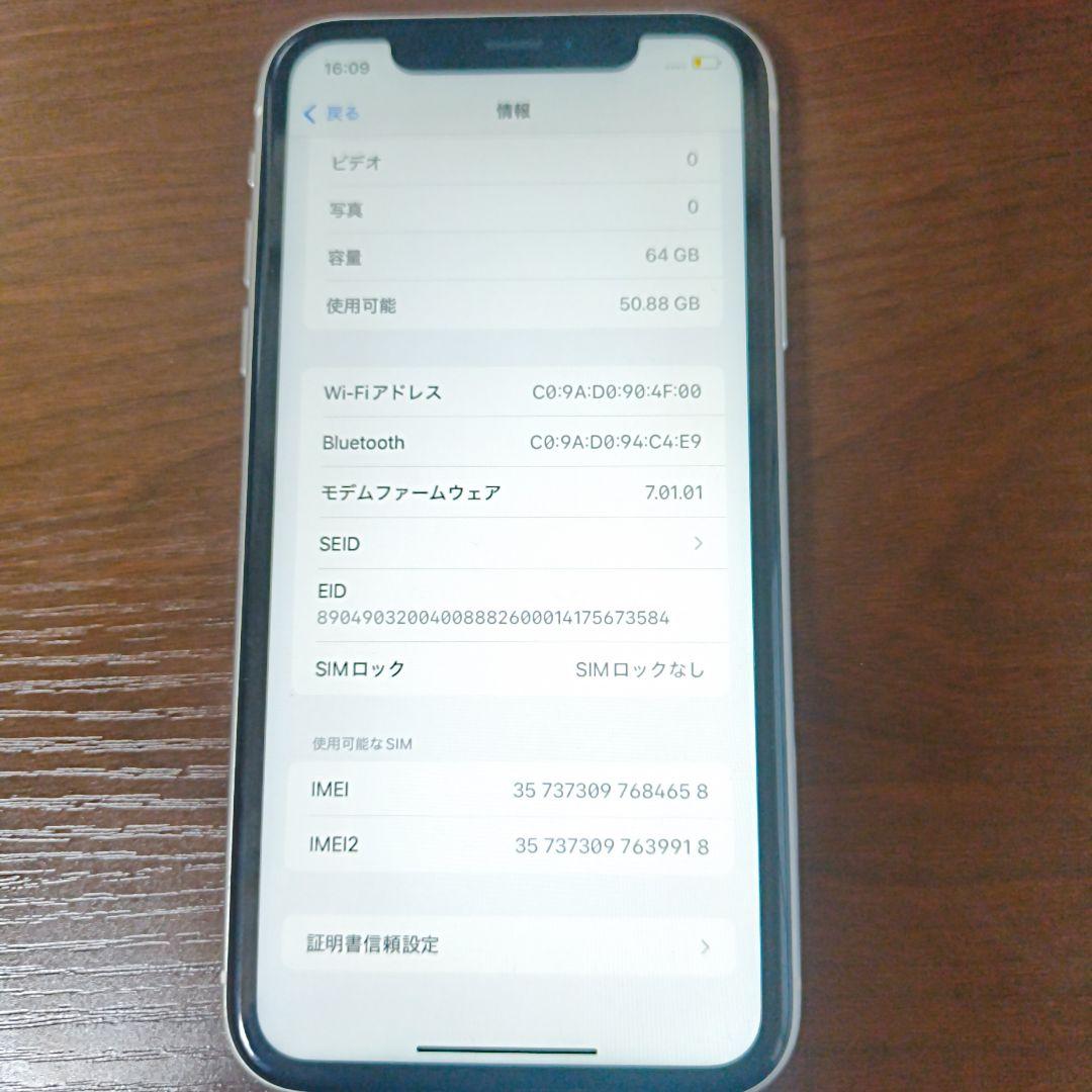 Apple iPhone XR ホワイト8