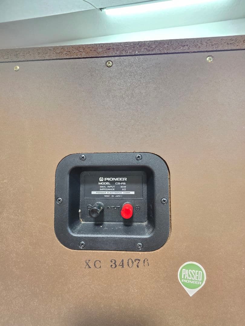 スブロサ　PIONEER システムコンポ　プロジェクト