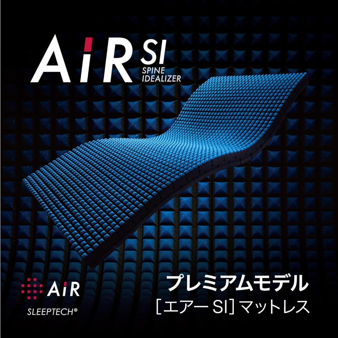 nishikawa シングル ベッドマットレス 厚さ14cm 日本製 ブルー