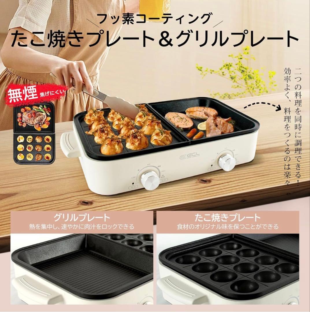 ✨大特価✨ホットプレート 1200W 1台多役 蓋付き プレゼント