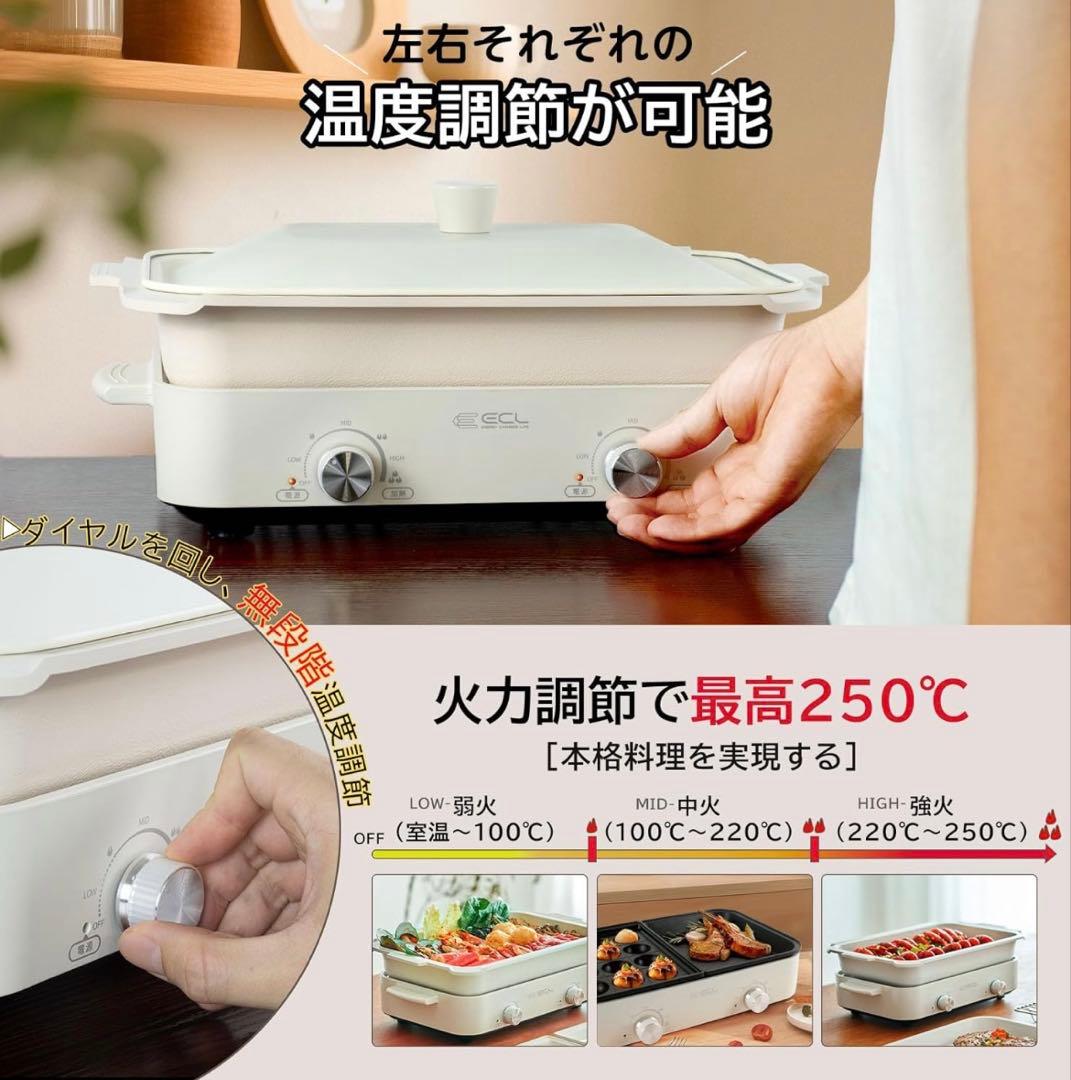 ✨大特価✨ホットプレート 1200W 1台多役 蓋付き プレゼント