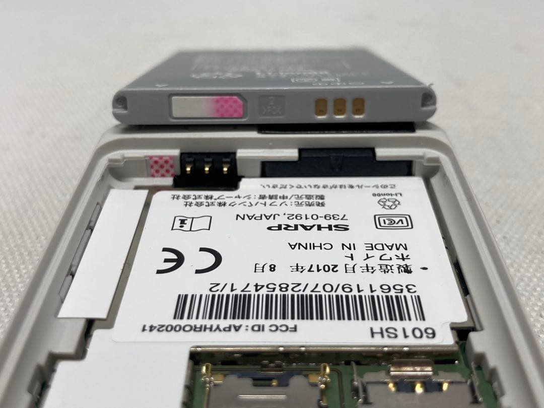 美品　SoftBank　601SH　AQUOS　SIMフリー　a01a539dd