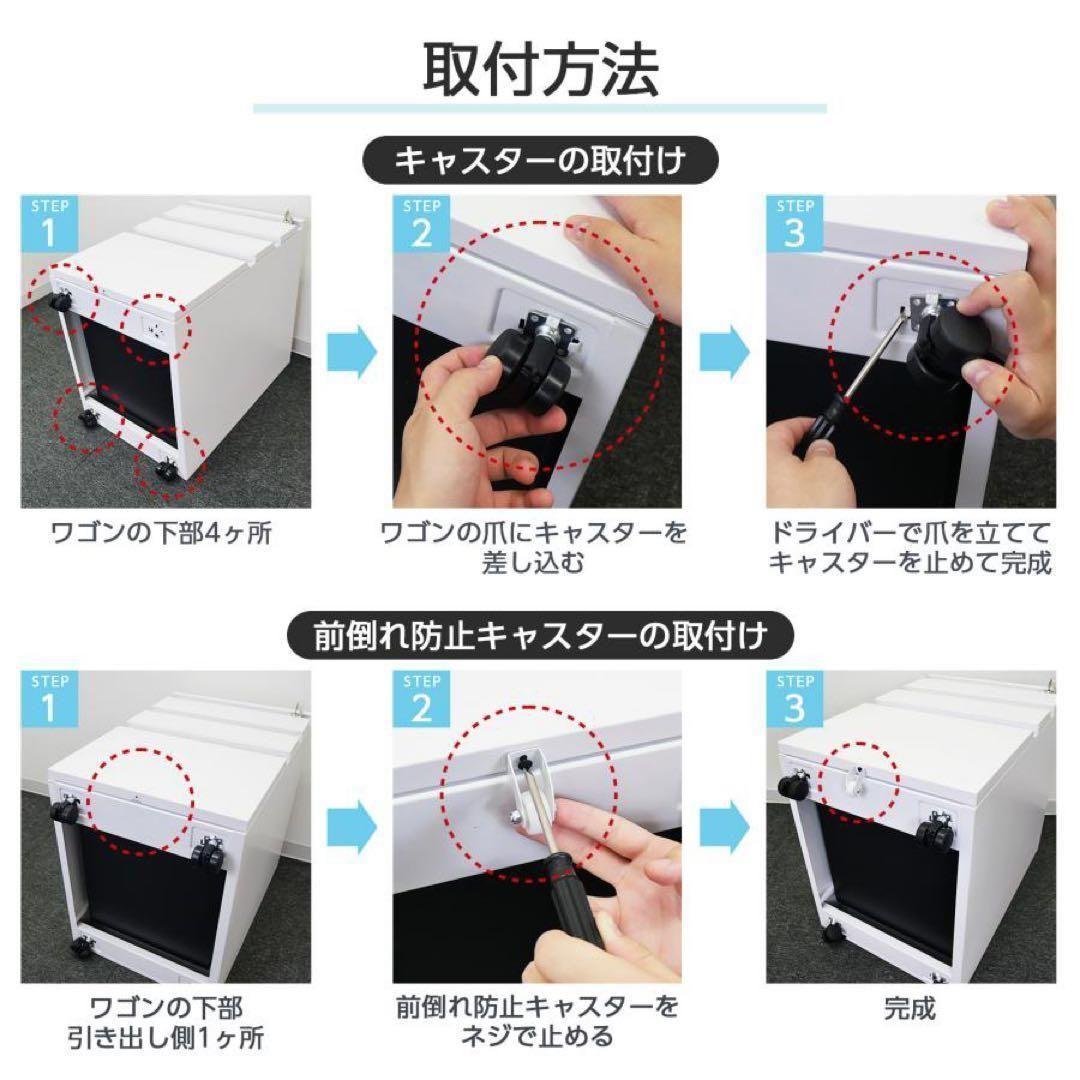 デスクワゴン サイドワゴン 鍵付き 完成品 3段 キャスター ホワイト 2850