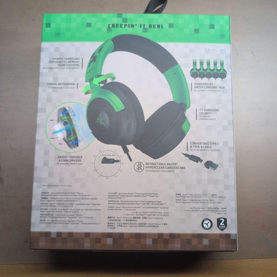 Razer Kraken X 有線ゲーミングヘッドセット