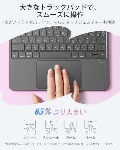 ESR Flex iPad キーボード付きケース, iPad Air 11インm