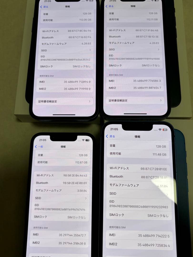 iPhone13 mini 128GB SIMフリー　4台