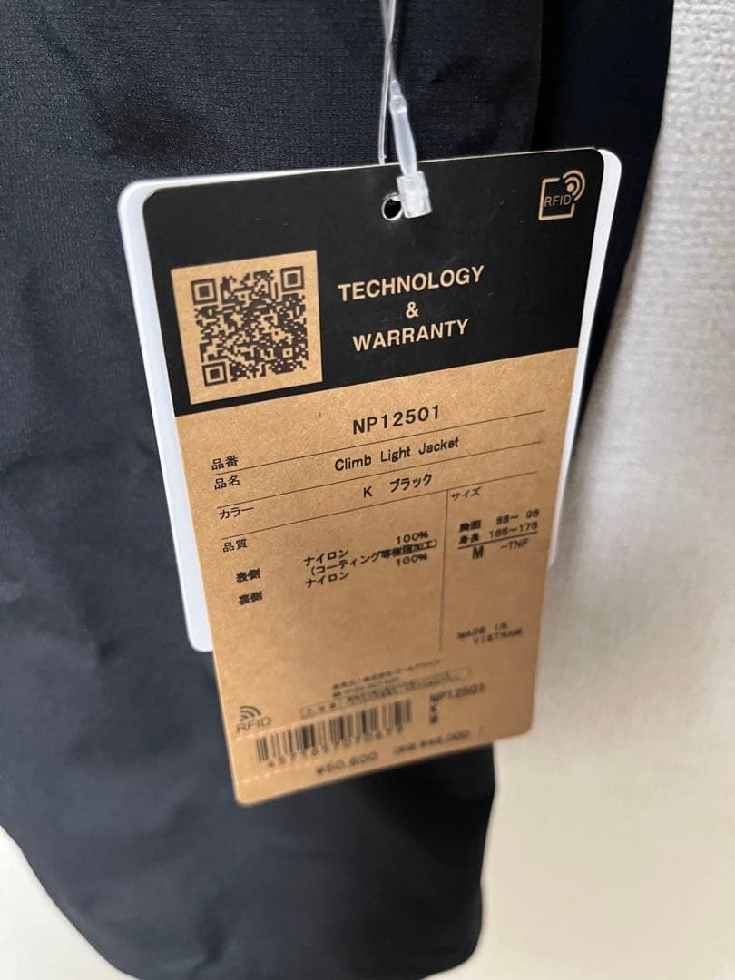 THE NORTH FACE クライムライトジャケット メンズ Mサイズ
