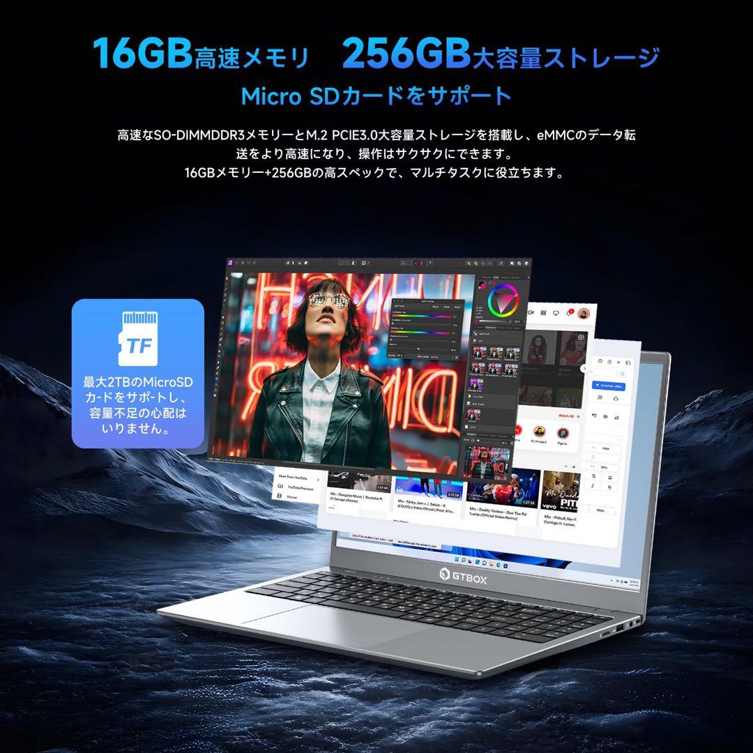 ノートパソコン Office 2024搭載 15.6インチ 16GB 256GB