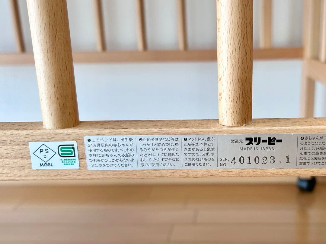 【直接引き渡し】石崎家具スリーピー　『ワンタッチハイベッド パル』 収納棚付き