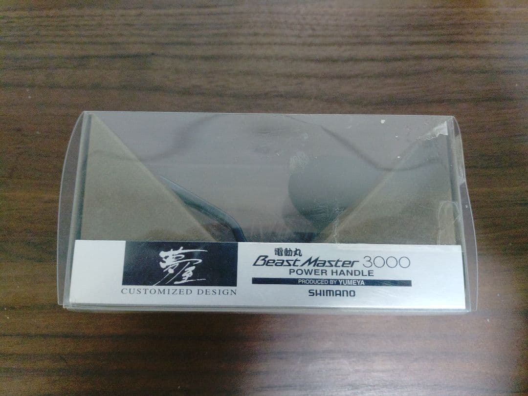 シマノ　リールハンドル①