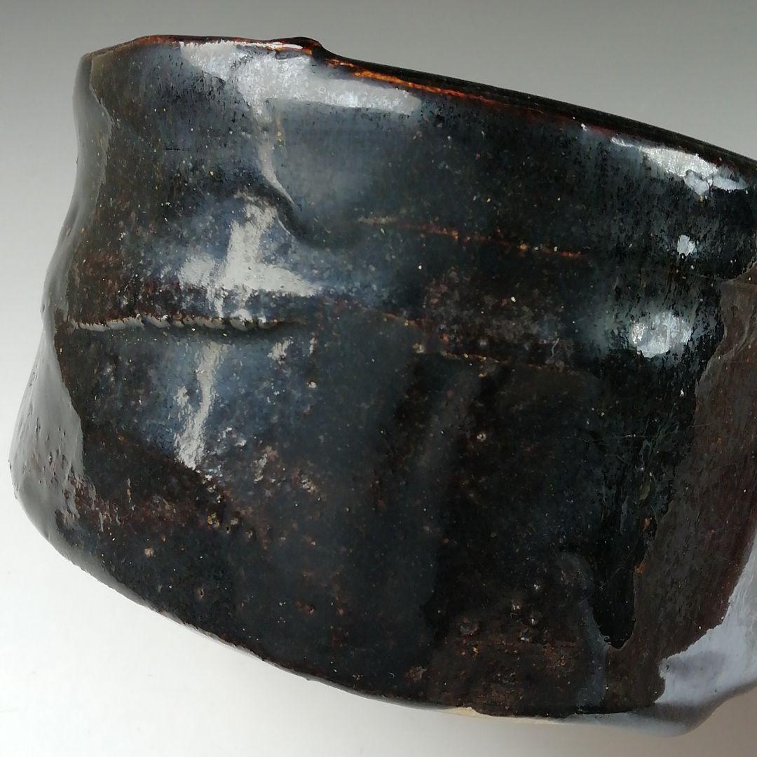 Ｔ３６４　茶碗　『黒釉茶碗』『竹内真三郎 造』　共箱　抹茶碗　茶道具