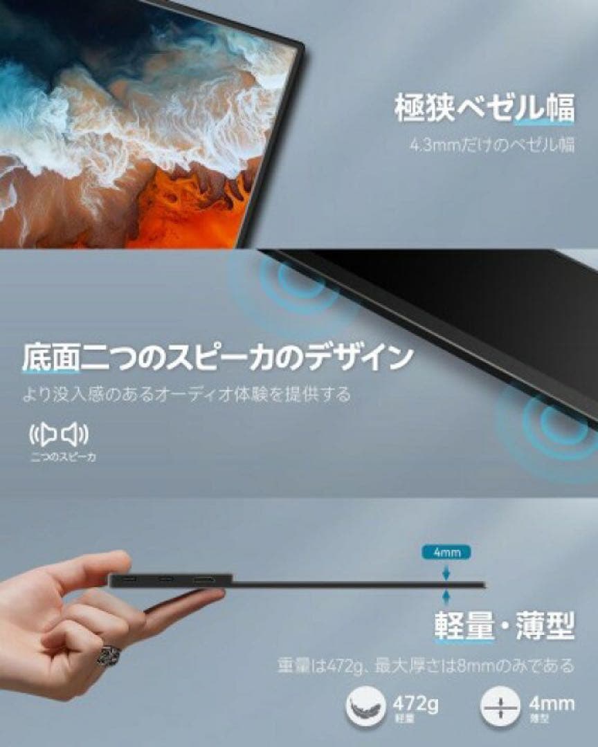 intehill ポータブルモニター13.3インチ FHD OLED F13NA