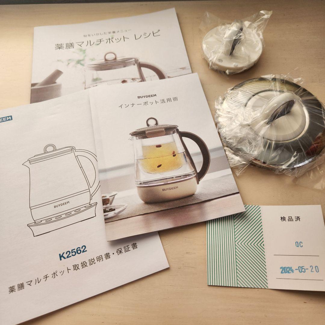 【Flower 】BUYDEEM バイディーム マルチポット 電気ケトル
