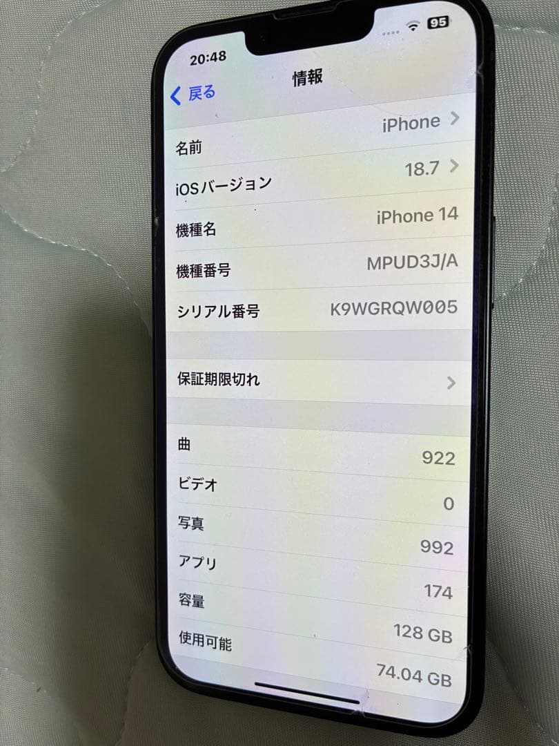 Apple iPhone 14 ブラック本体